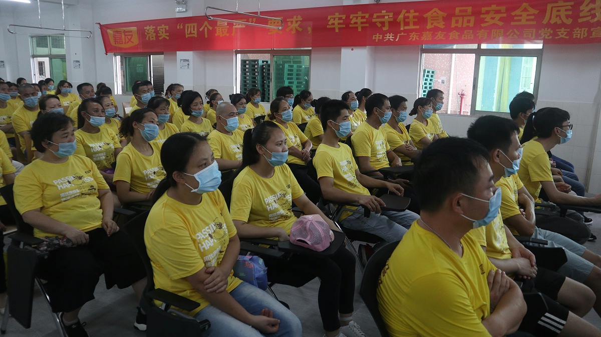 yp�ֻ���ȫ����ѵ (2)