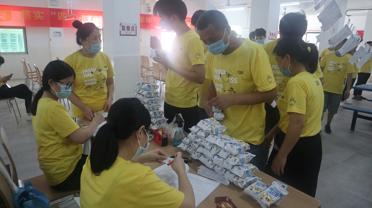 yp�ֻ���ȫ����ѵ (4)