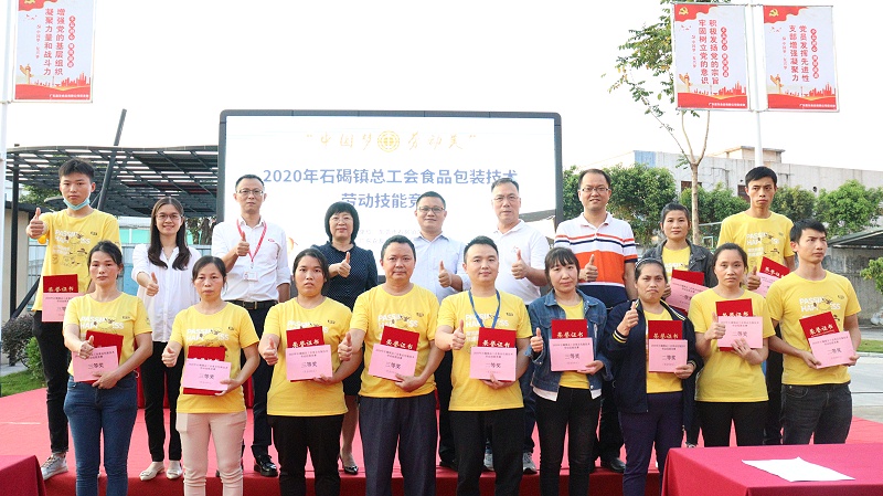 yp�ֻ�Я�ּ��ѹ��ᷢչ���Ͷ����������� (10)