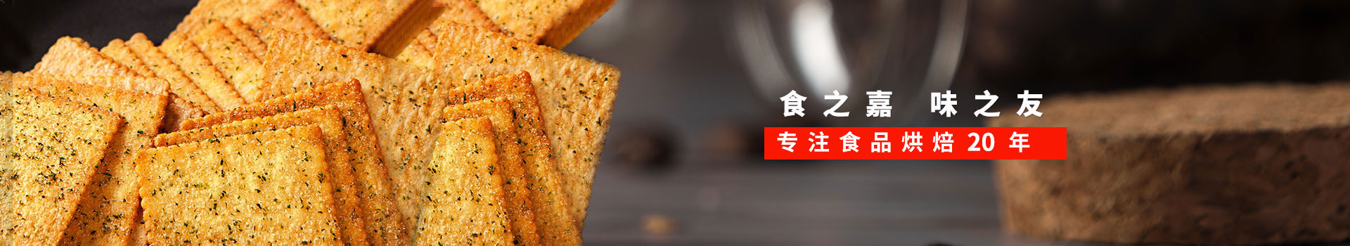 yp�ֻ�-ʳ֮��,ζ֮��,רһʳƷ�決19��