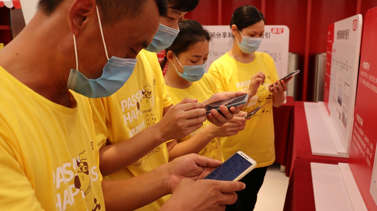 yp�ֻ�OAϵͳ��ѵ (1)