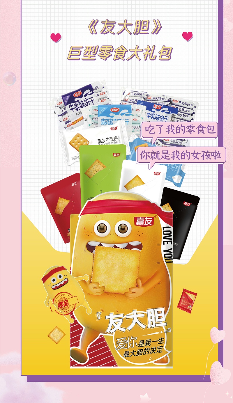 ���������ı���������Ů�����޷����ܼ�����ʳ�����