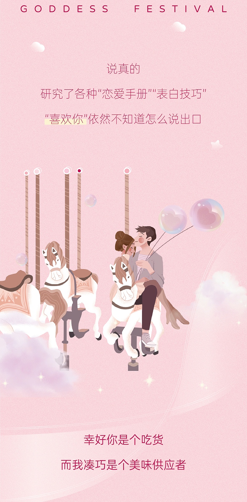 ���������ı���������Ů�����޷����ܼ�����ʳ�����