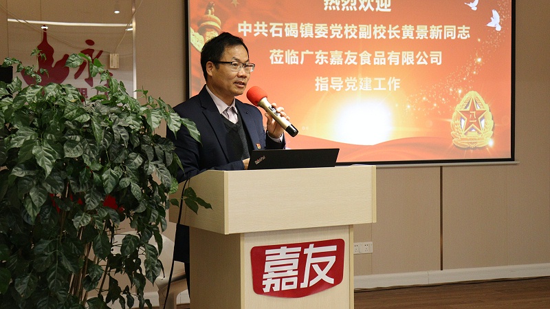 �й�ʯ����ί��У��У������yp�ֻ��쵼�������� (2)