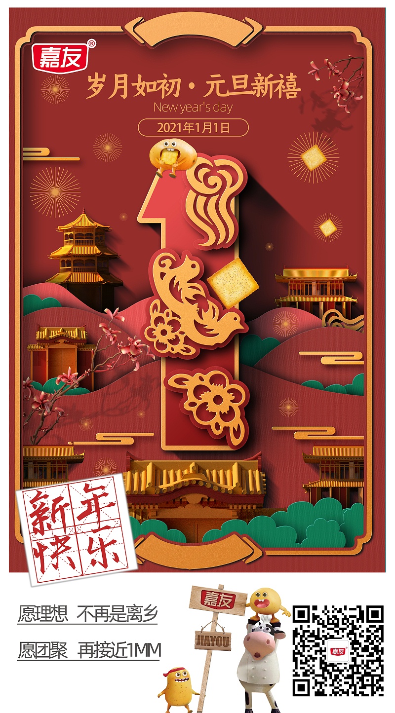 Ԫ��ͬ������������ף��