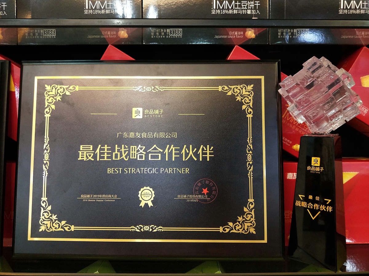 yp�ֻ��ٻ���Ʒ���ӡ����ս������ͬ�顱��