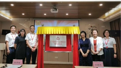 ϲѶ���㶫���Ѹ�Ů��ϻ���ʽ������