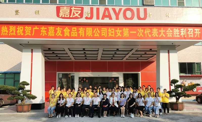 ϲѶ���㶫���Ѹ�Ů��ϻ���ʽ������