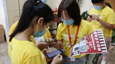 ������ʳ���껪�����������΢�̳ǵ곤������ļ