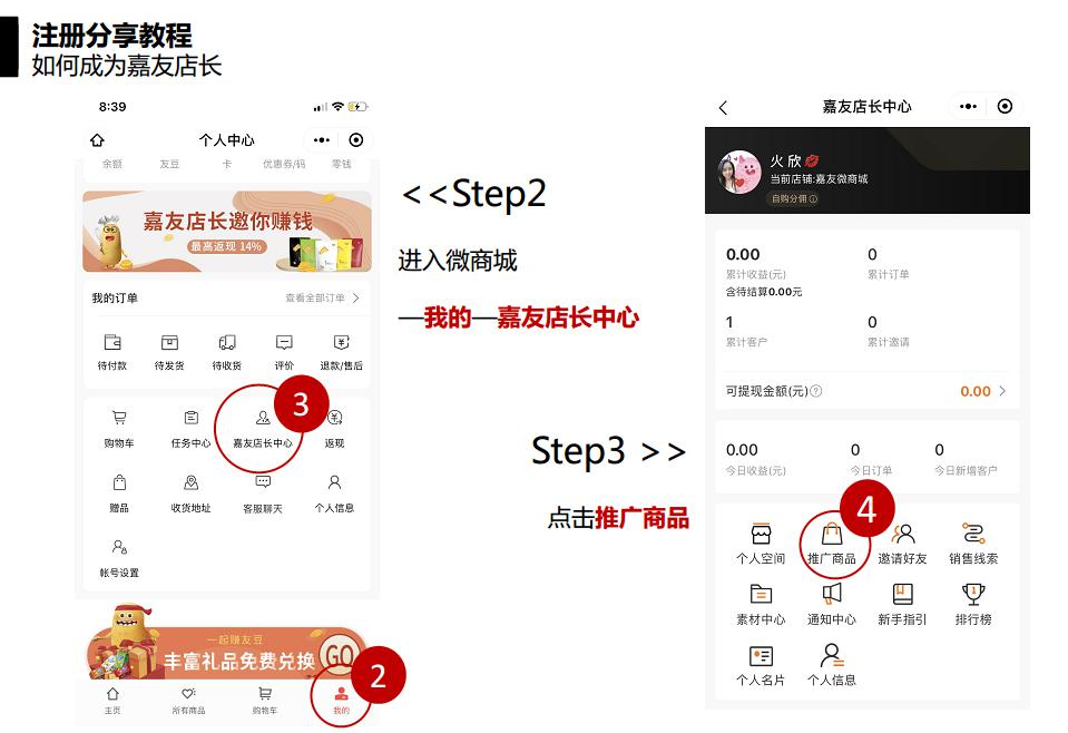 ����΢�̳��쵼����ͼ (5)