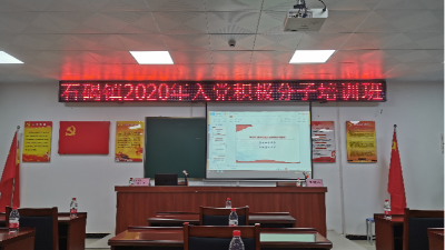 ��˾�뵳������������ί��У����