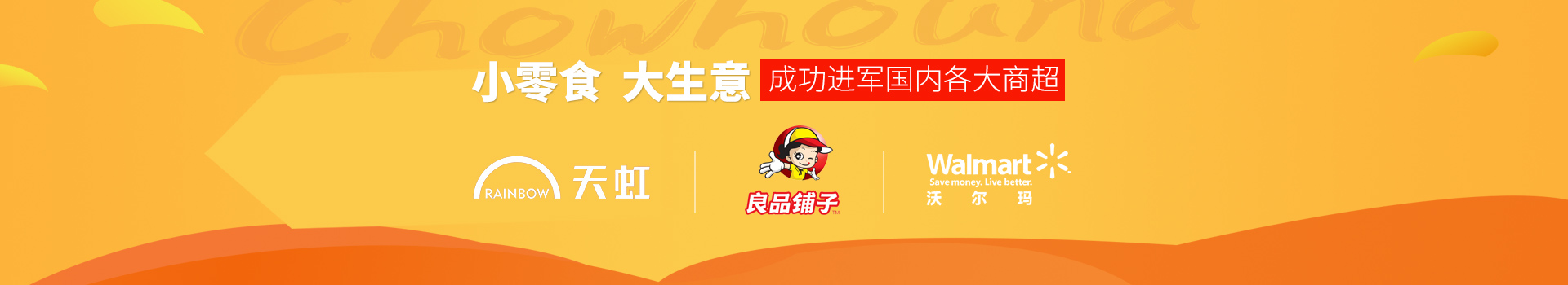 yp�ֻ�-����ʳ,������,�ɹ��������ڸ����̳�