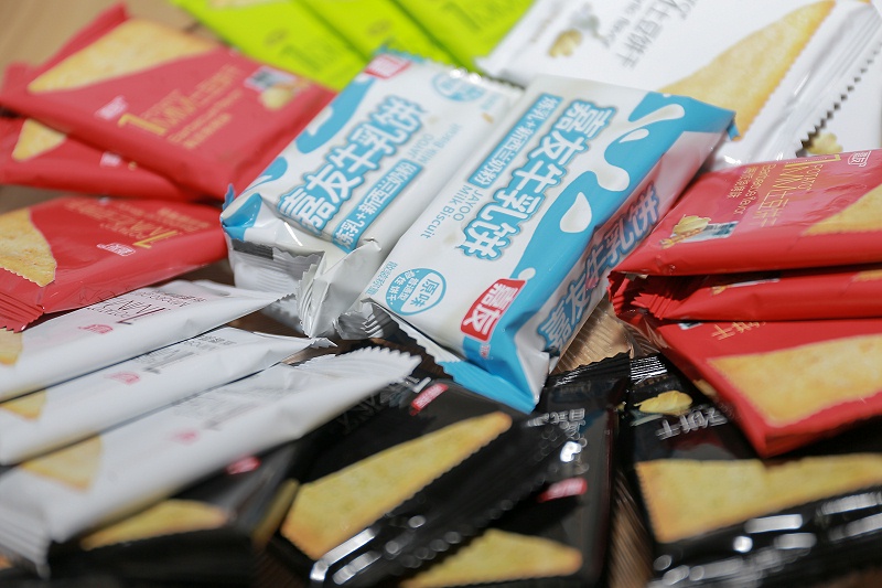 2020�������ʳƷ��ҵ�ڸ��������ٿ�������̳���� (5)