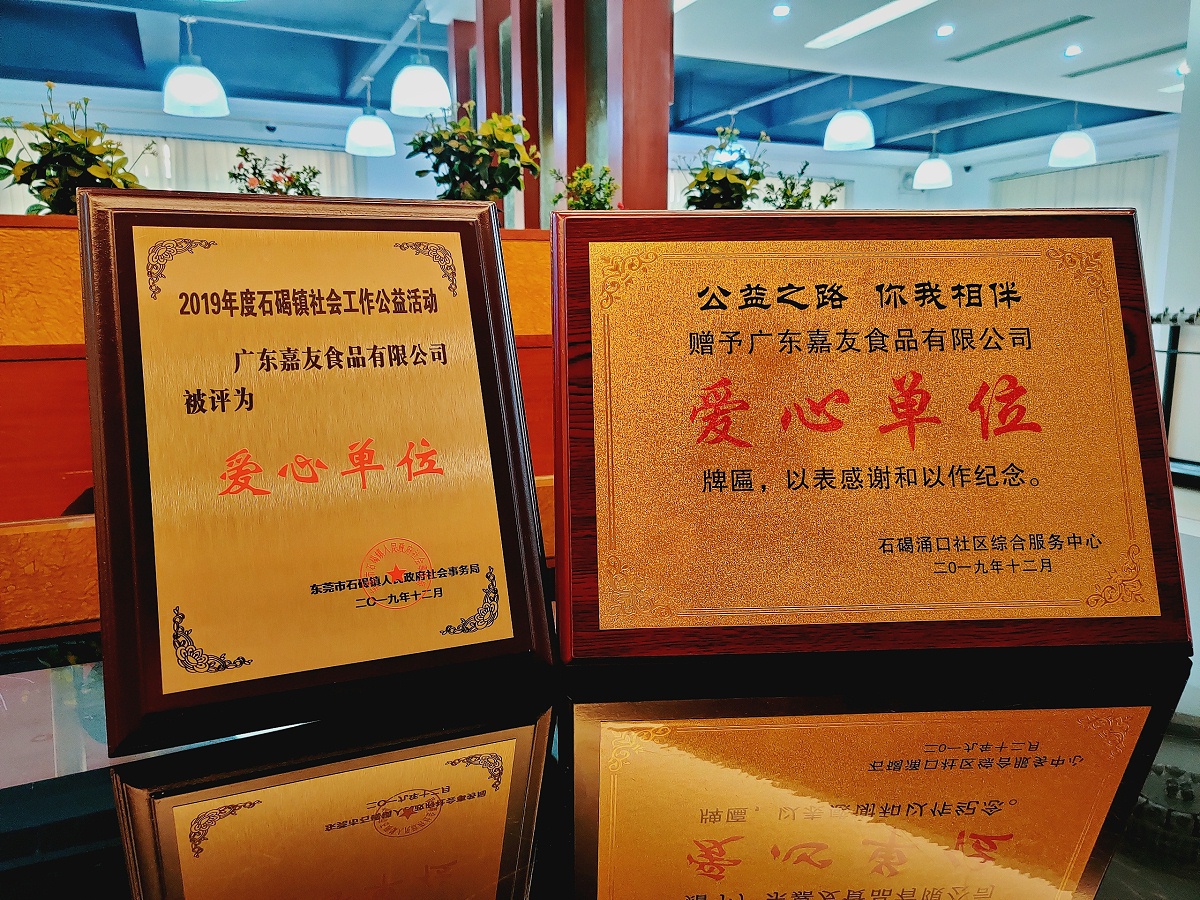 �㶫��yp�ֻ��ٻ񡰰��ĵ�Ԫ������